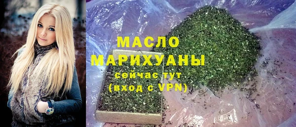 марки lsd Белокуриха